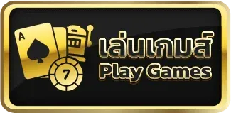เล่นเกมส์ g2g888