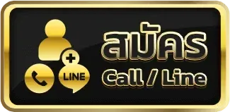 สมัคร g2g888